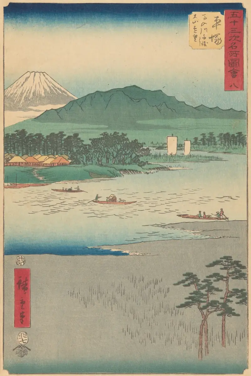 Hiratsuka, Utagawa Hiroshige