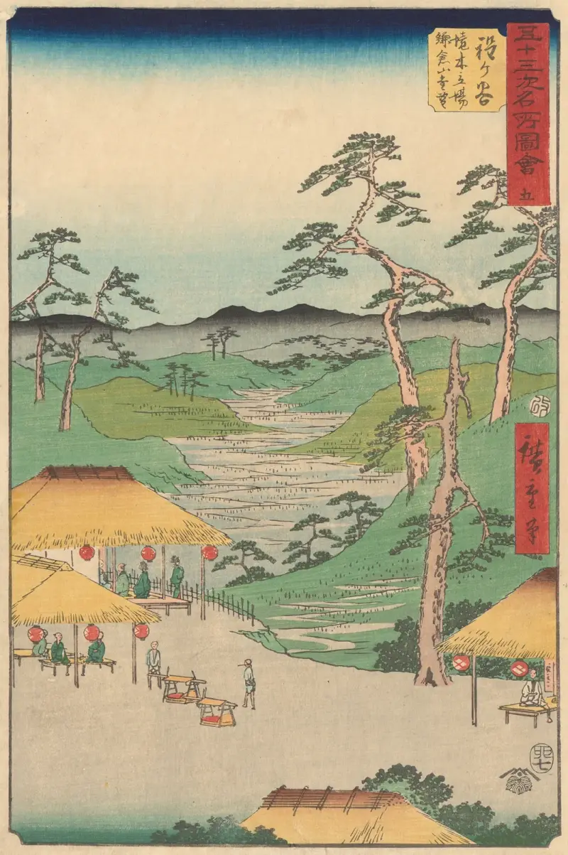 Hodogaya, 1855 von Utagawa Hiroshige