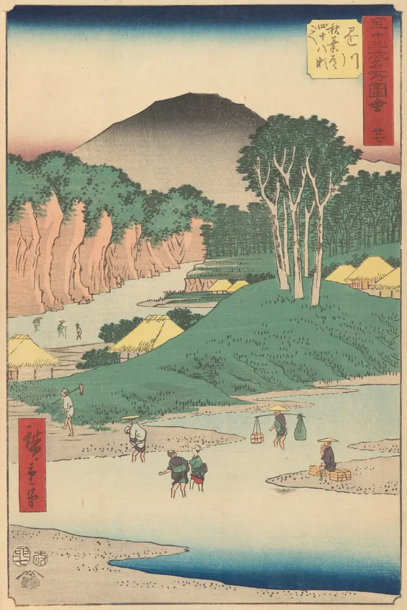 Kakegawa, 1855, Utagawa Hiroshige