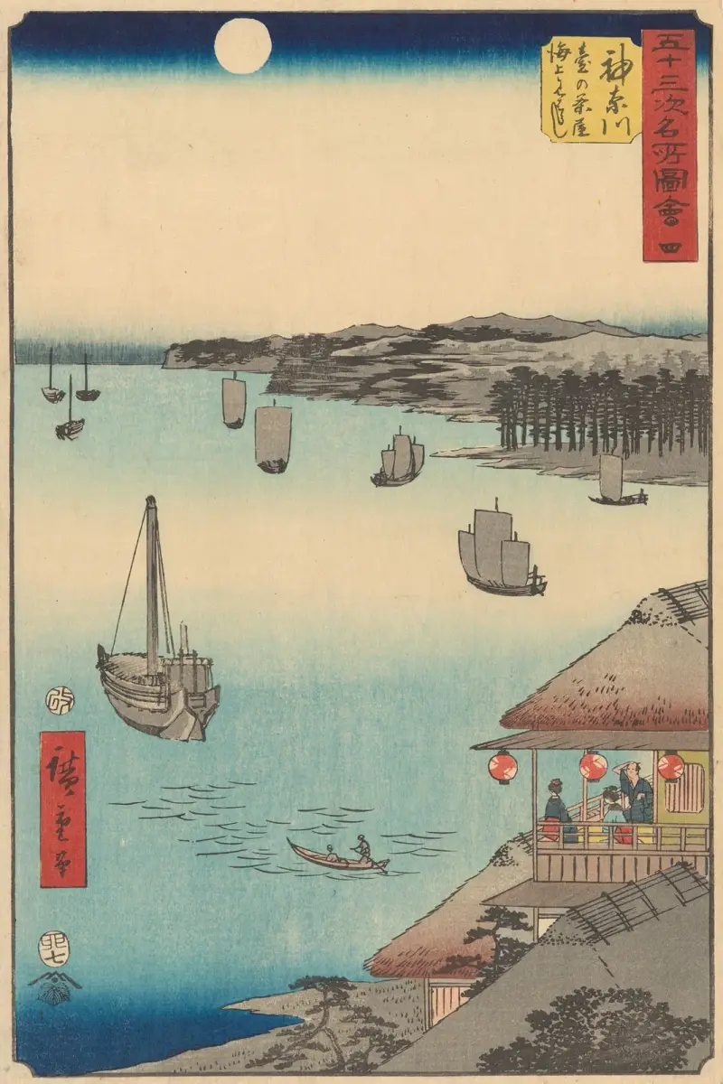 Kanagawa, 1855, Utagawa Hiroshige