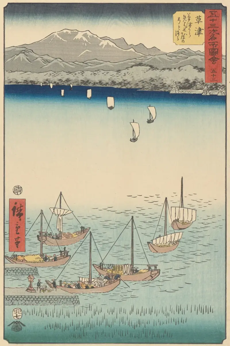 Kusatsu, Utagawa Hiroshige