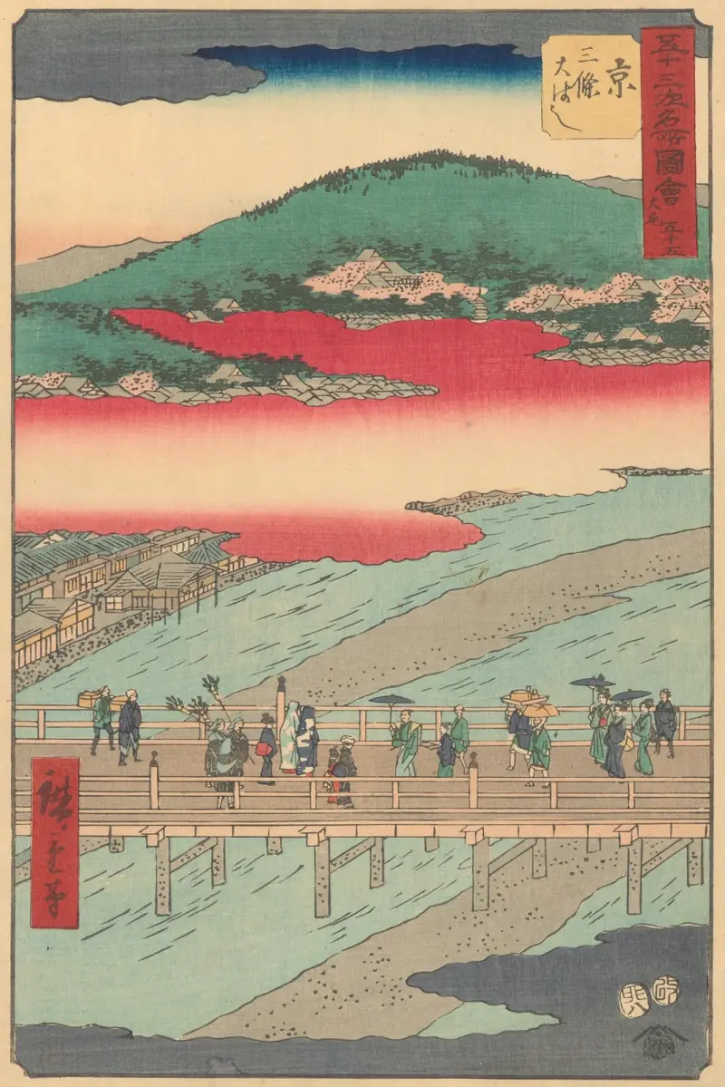 Kyoto, 1855 von Utagawa Hiroshige