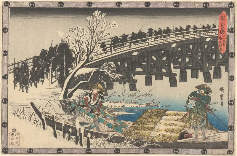 Marsch über die Brücke von Utagawa Hiroshige