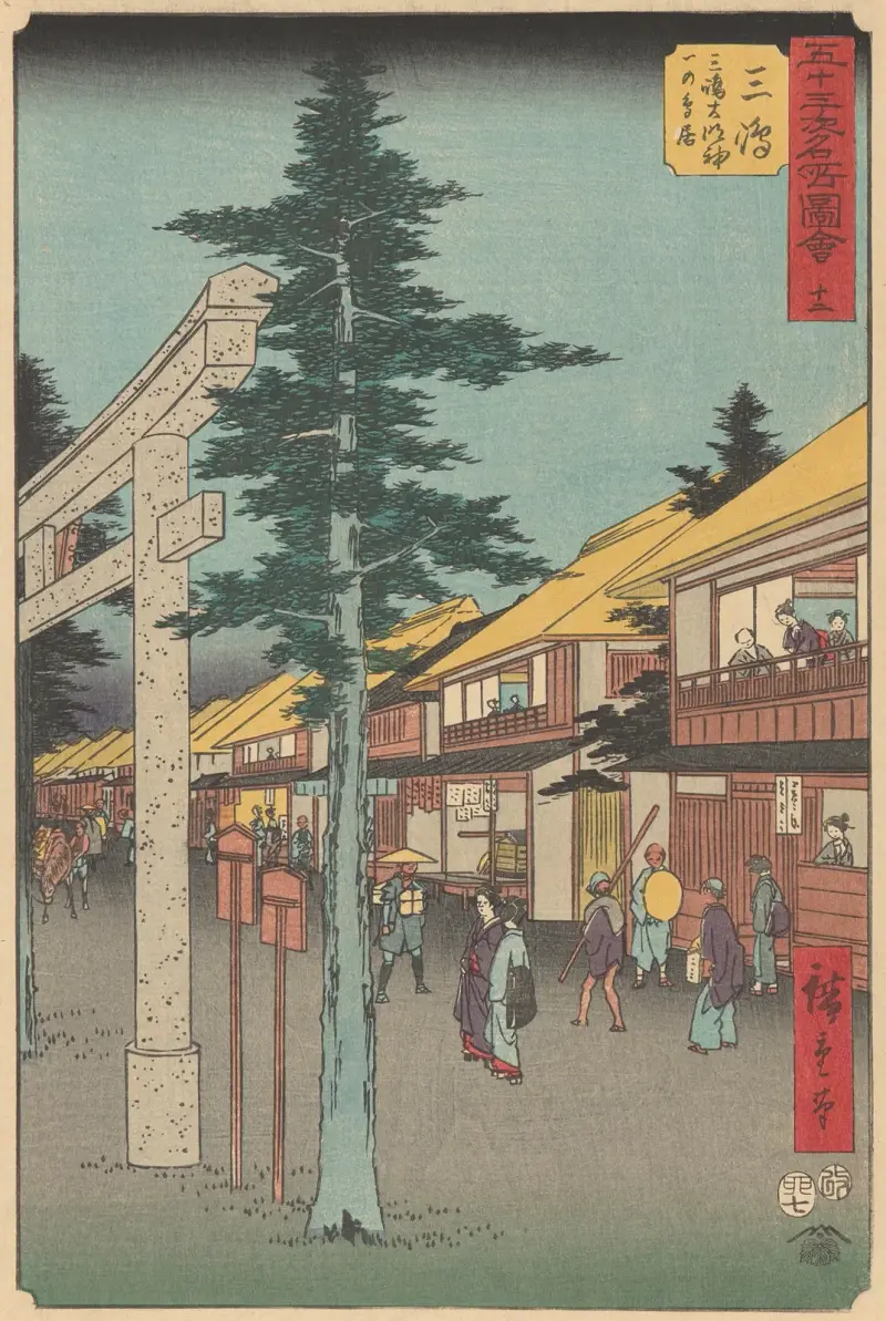 Mishima, 1855, Utagawa Hiroshige