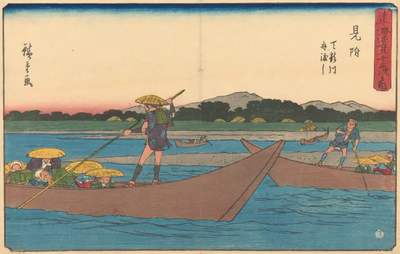 Mitsuke, 1841, Utagawa Hiroshige