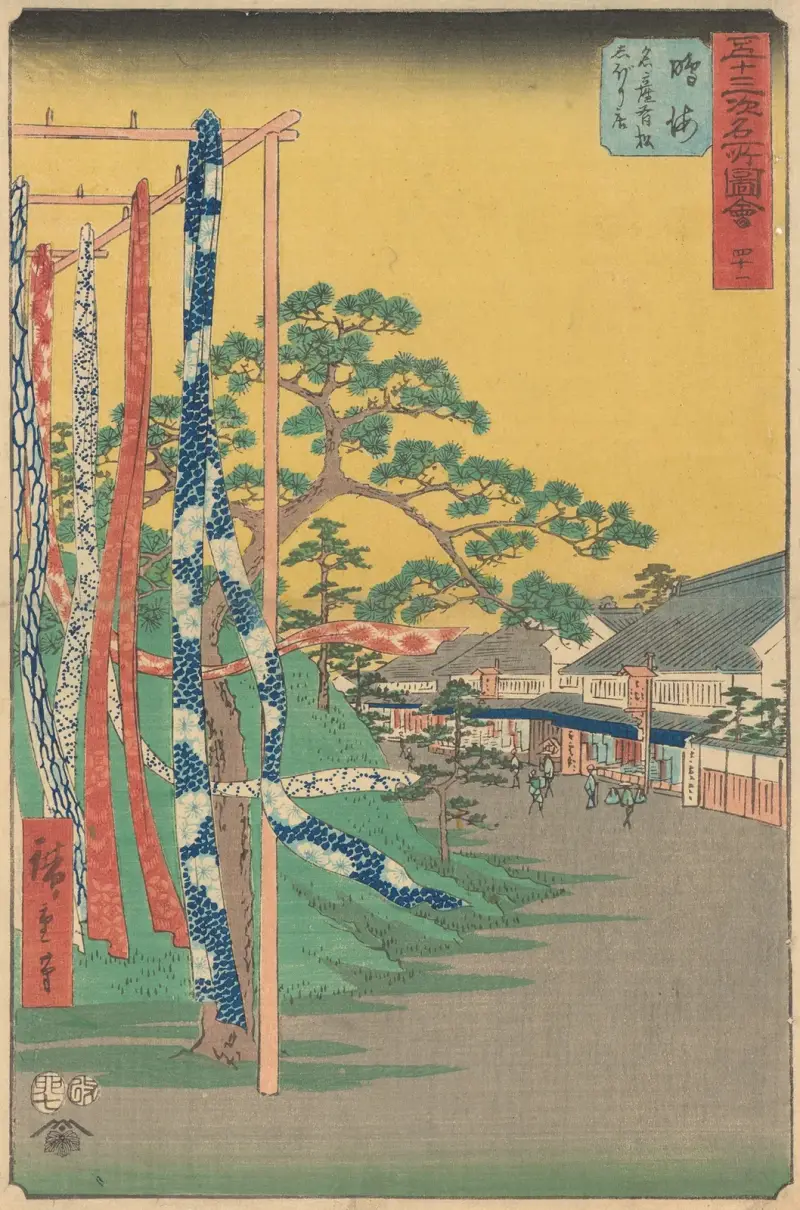 Narumi, 1855 von Utagawa Hiroshige