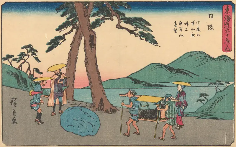 Nissaka, 1841, Utagawa Hiroshige