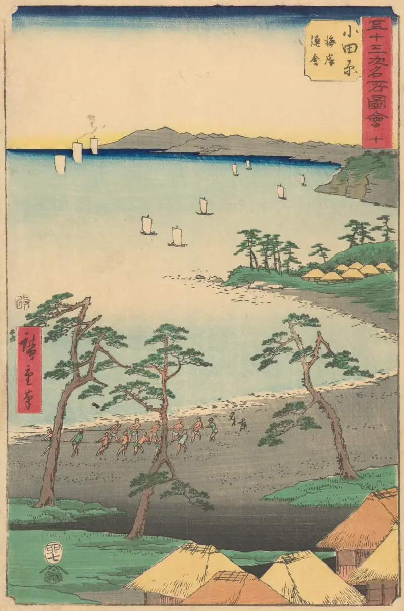 Odawara, 1855, Utagawa Hiroshige