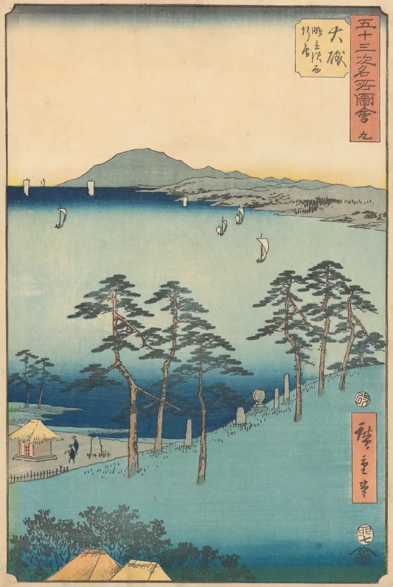 Oiso, 1855, Utagawa Hiroshige