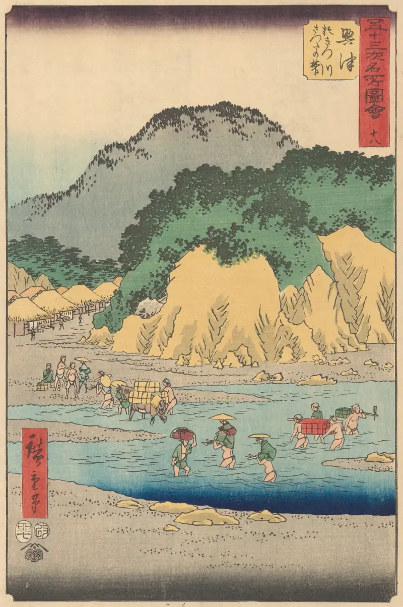 Okitsu, 1855 von Utagawa Hiroshige