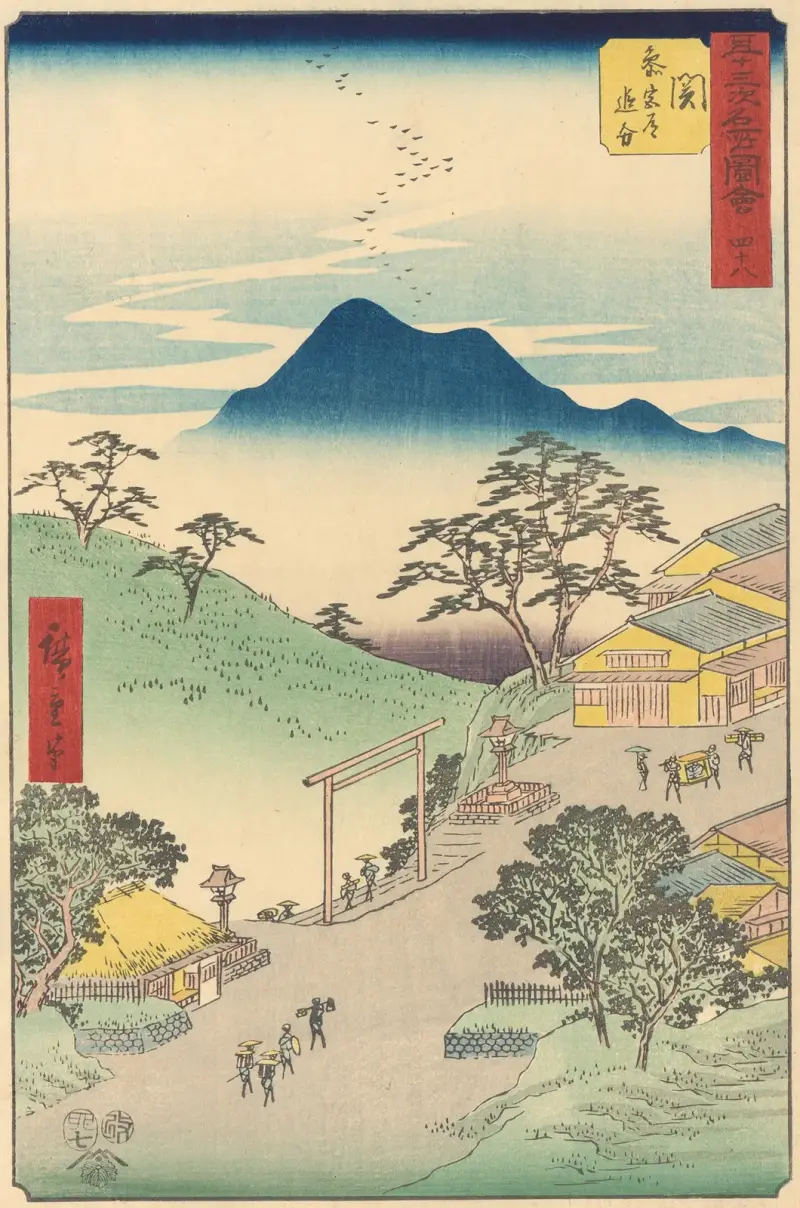 Seki, Utagawa Hiroshige