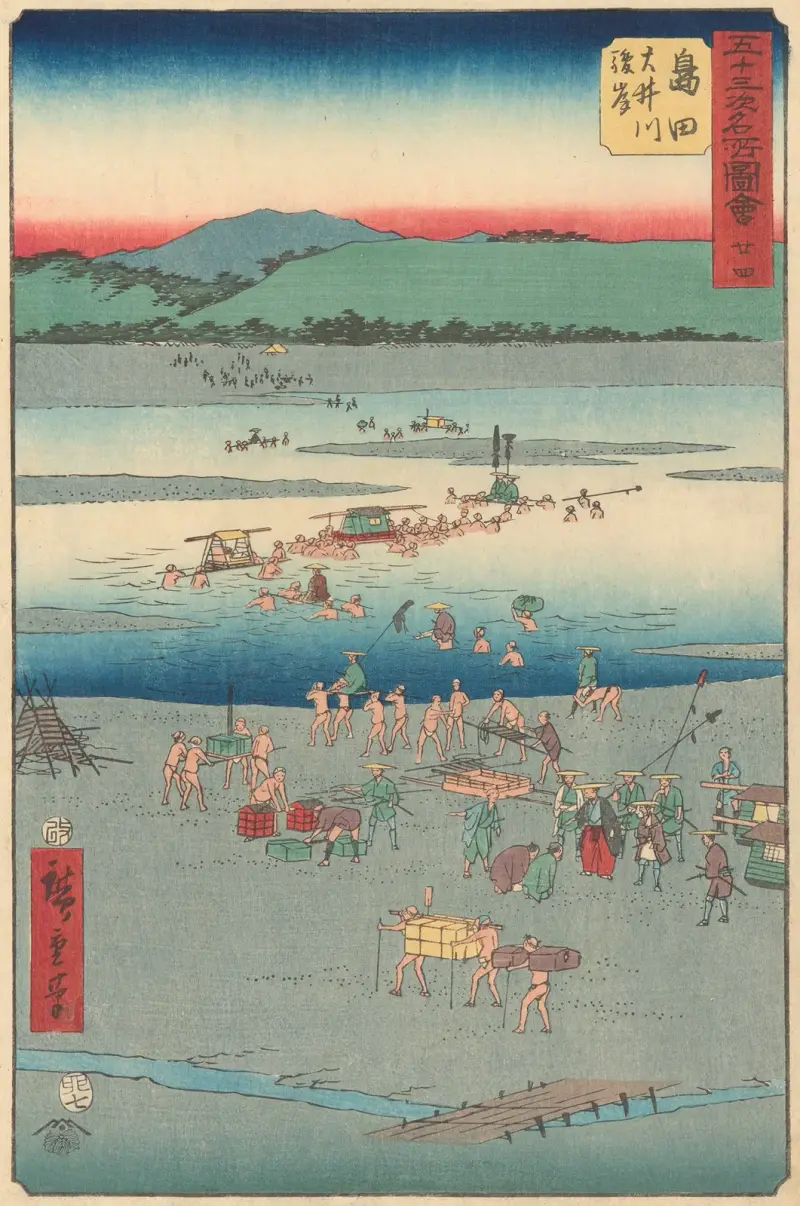 Shimada, 1855 von Utagawa Hiroshige