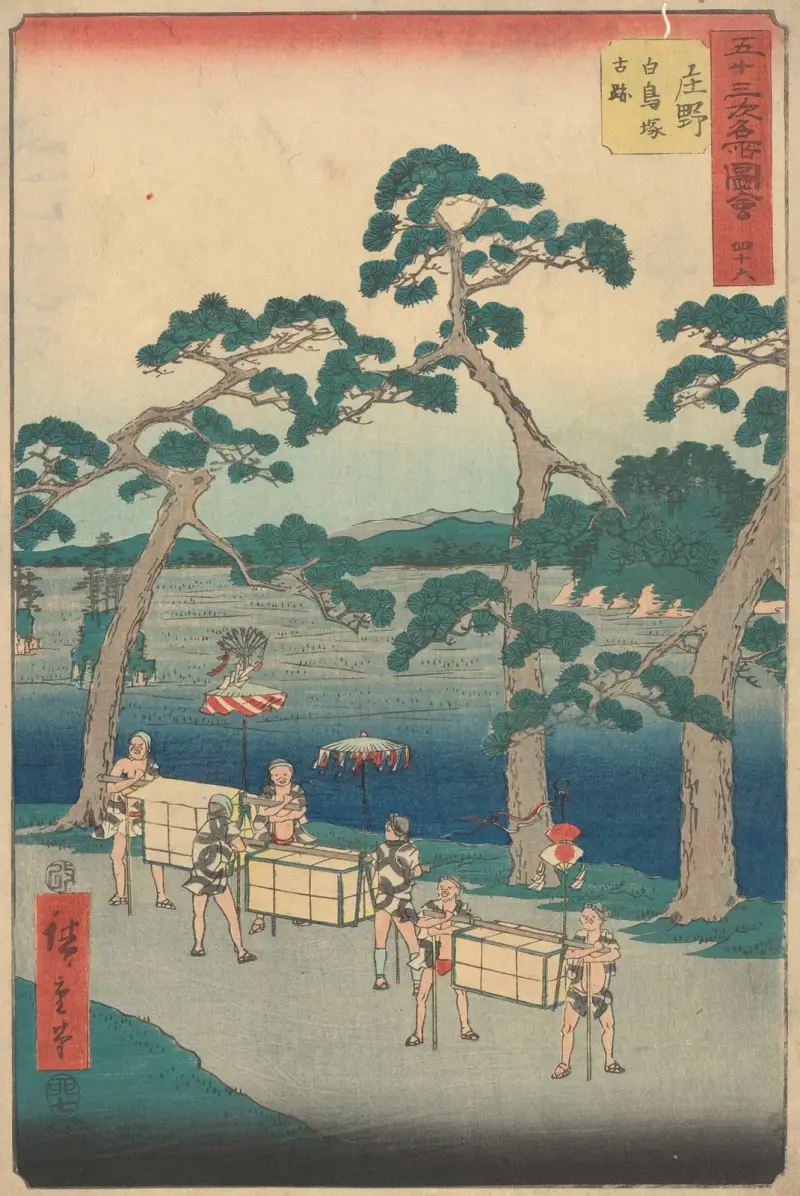 Šóno, 1855, Utagawa Hiroshige