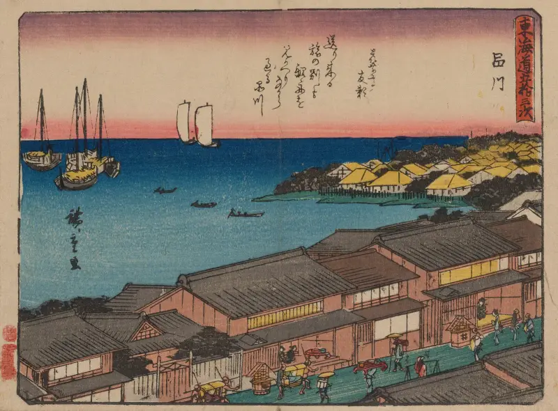 Tokaido gojusantsugi, Pl.02 av Utagawa Hiroshige