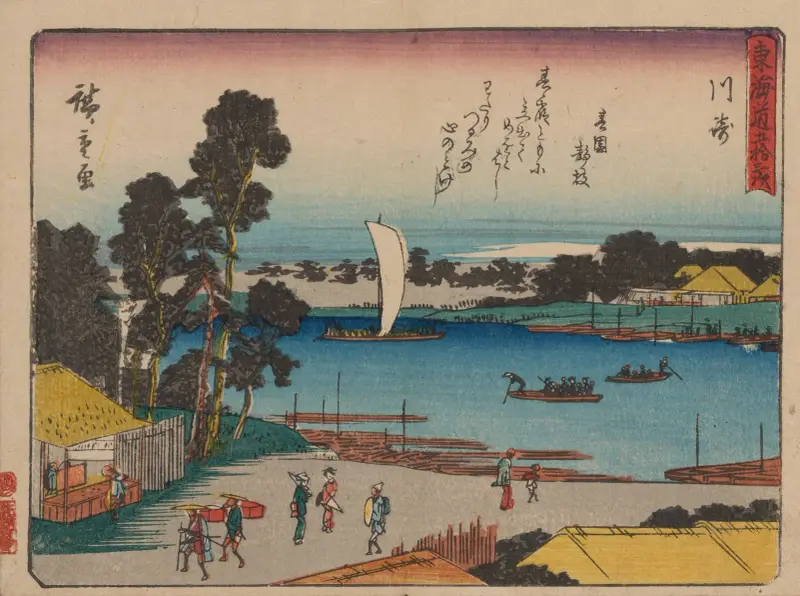 Tokaido gojusantsugi, Pl.03 av Utagawa Hiroshige
