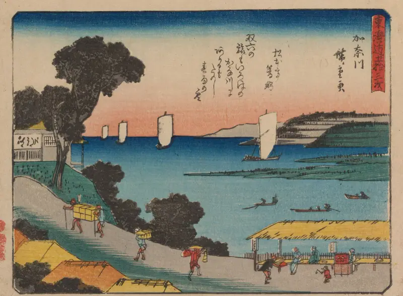 Tokaido gojusantsugi, Pl.04 av Utagawa Hiroshige