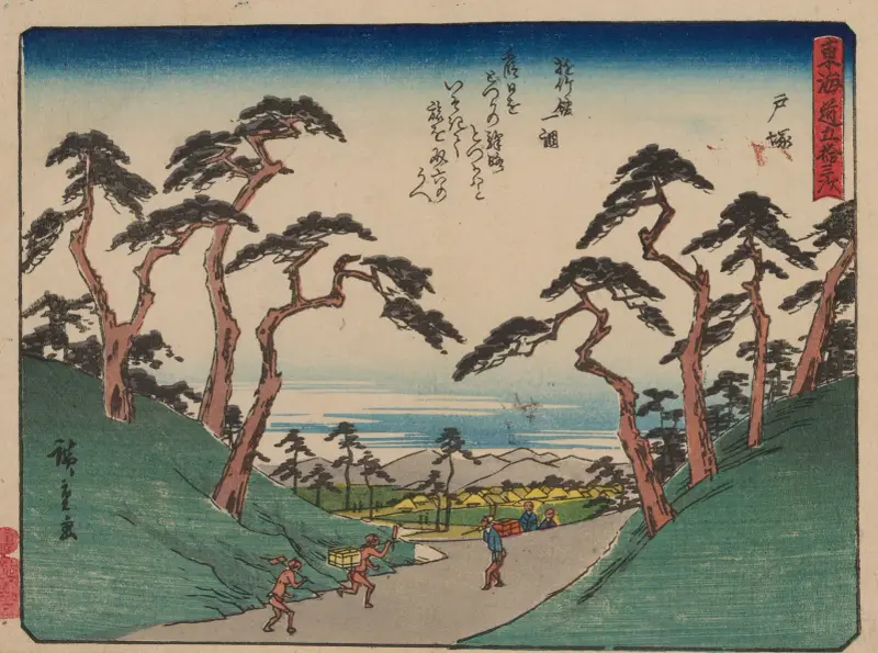 Tokaido gojusantsugi, Pl.06 av Utagawa Hiroshige