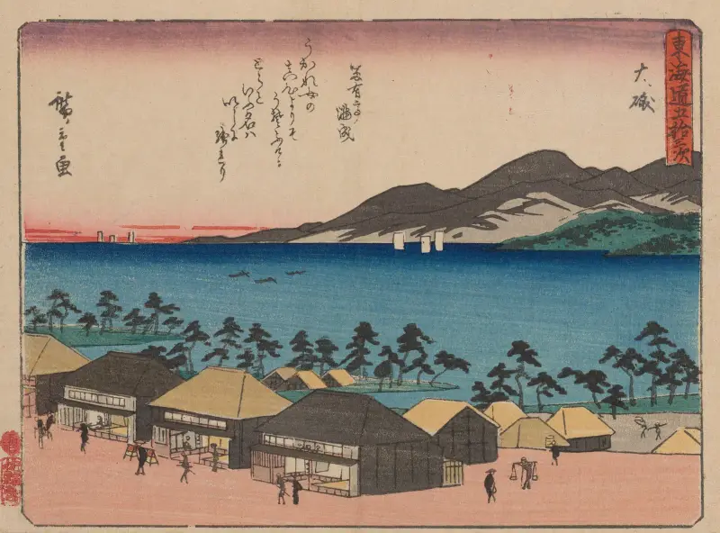 Tokaido gojusantsugi, Pl.09 av Utagawa Hiroshige