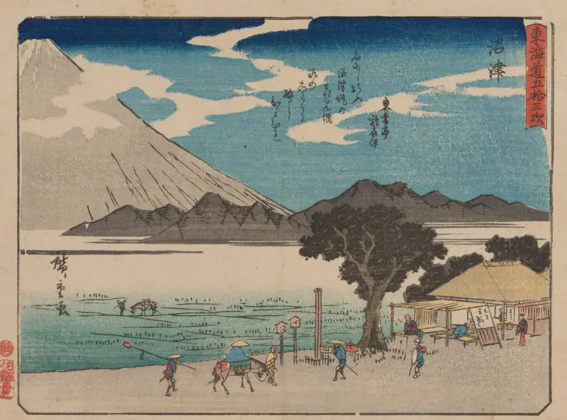 Tokaido gojusantsugi, Pl.13 av Utagawa Hiroshige