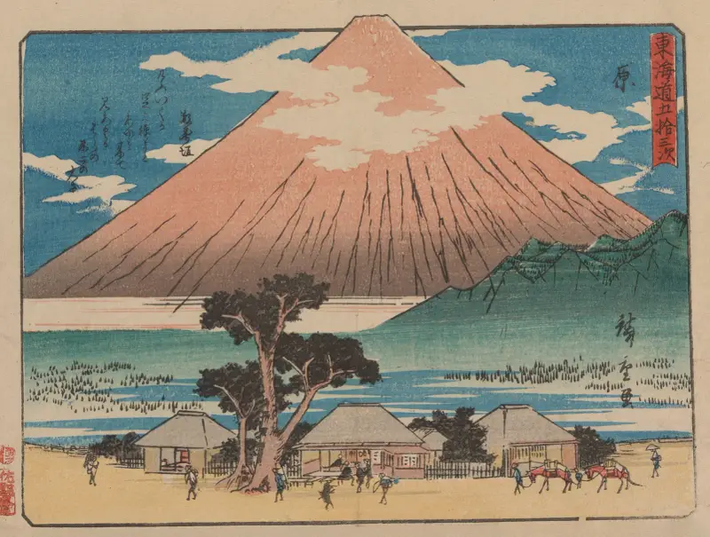 Tokaido gojusantsugi, Pl.14 av Utagawa Hiroshige