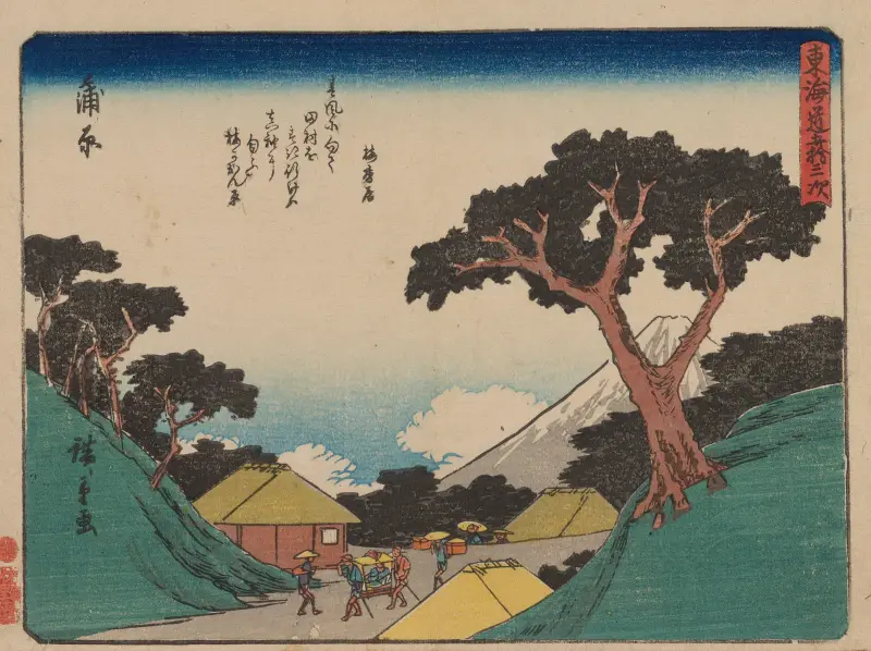 Tokaido gojusantsugi, Pl.16 av Utagawa Hiroshige
