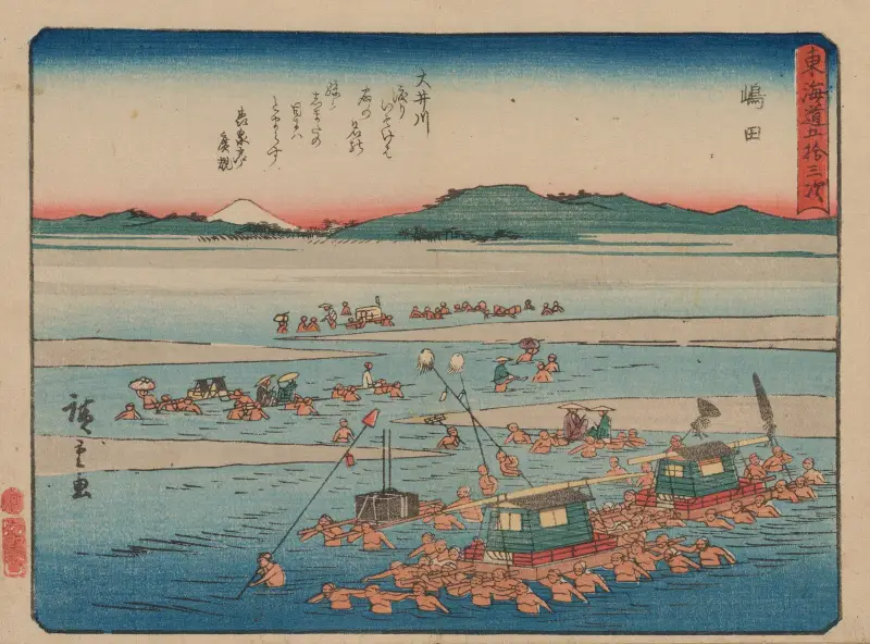 Tokaido gojusantsugi, Pl.24 av Utagawa Hiroshige