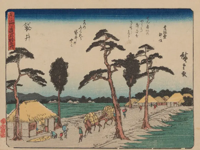 Tokaido gojusantsugi, Pl.28 av Utagawa Hiroshige