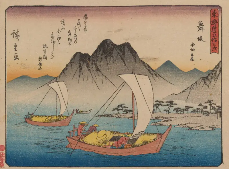 Tokaido gojusantsugi, Pl.31 av Utagawa Hiroshige