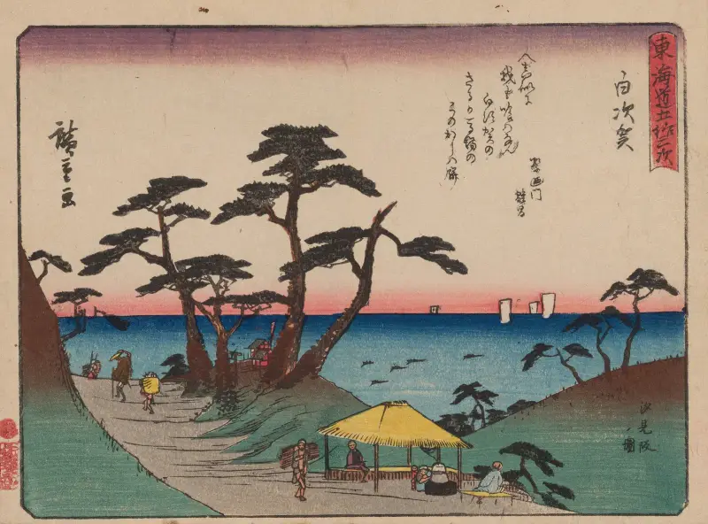 Tokaido gojusantsugi, Pl.33 av Utagawa Hiroshige