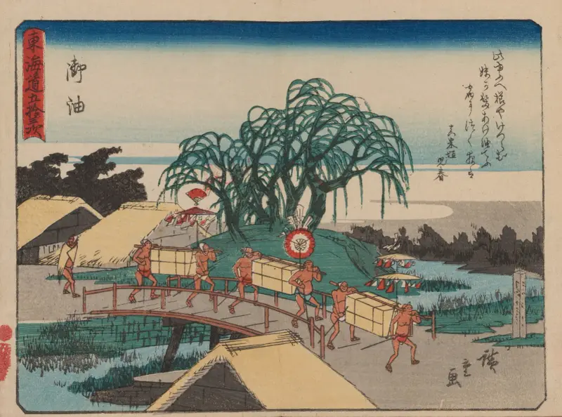 Tokaido gojusantsugi, Pl.36 av Utagawa Hiroshige