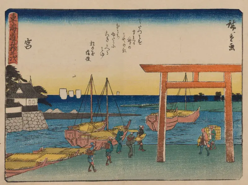 Tokaido gojusantsugi, Pl.42 av Utagawa Hiroshige