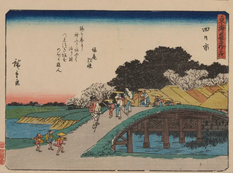 Tokaido gojusantsugi, Pl.44 av Utagawa Hiroshige