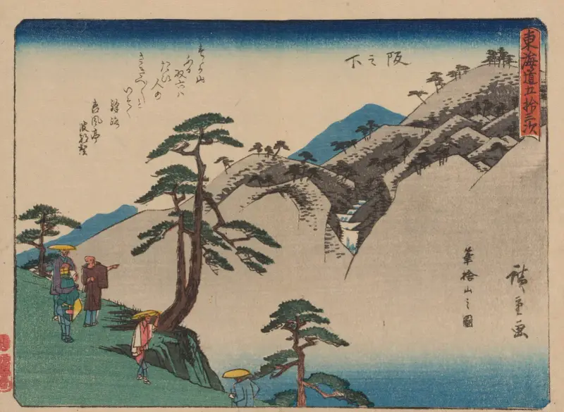 Tokaido gojusantsugi, Pl.49 av Utagawa Hiroshige