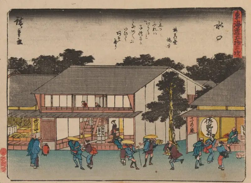 Femtiotre stationer på Tōkaidō, plansch 51 av Utagawa Hiroshige