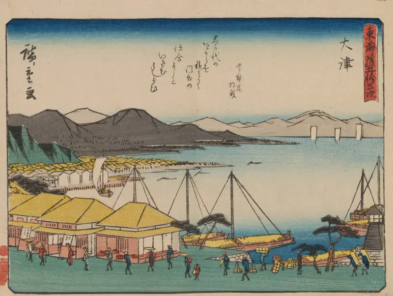 Tokaido gojusantsugi, Pl.54 av Utagawa Hiroshige