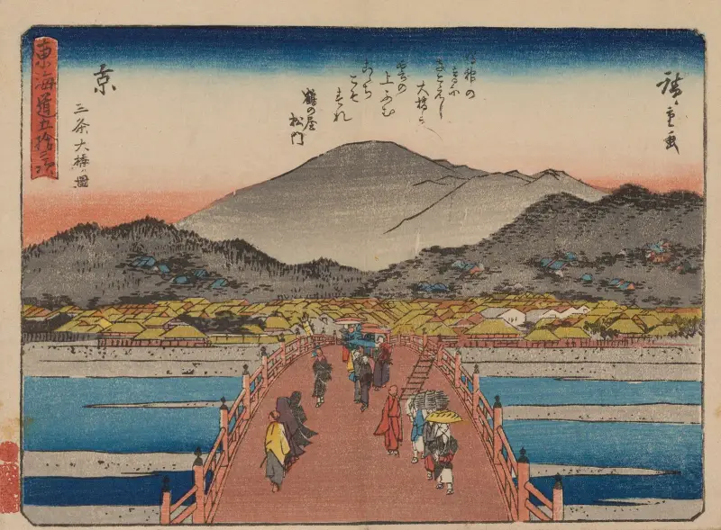 Tokaido gojusantsugi, Pl.55 av Utagawa Hiroshige