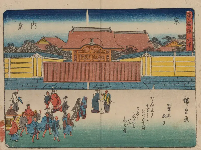 Tokaido gojusantsugi, Pl.56 av Utagawa Hiroshige