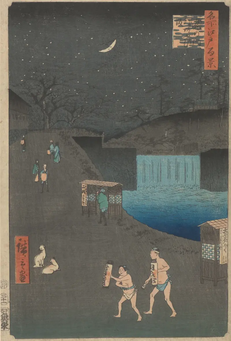 Tora-no-mon-gai; Aoi Hill, Outside the Tiger Gate [Tora-no-mon] (Aoizaka) av Utagawa Hiroshige