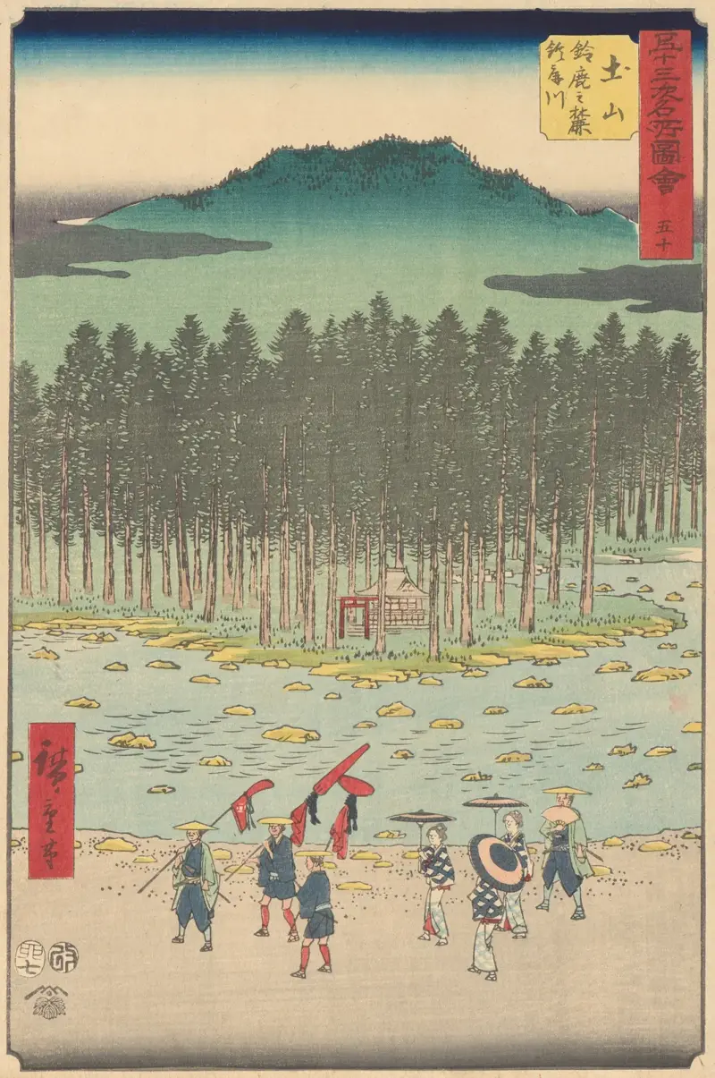 Tsuchiyama, Utagawa Hiroshige