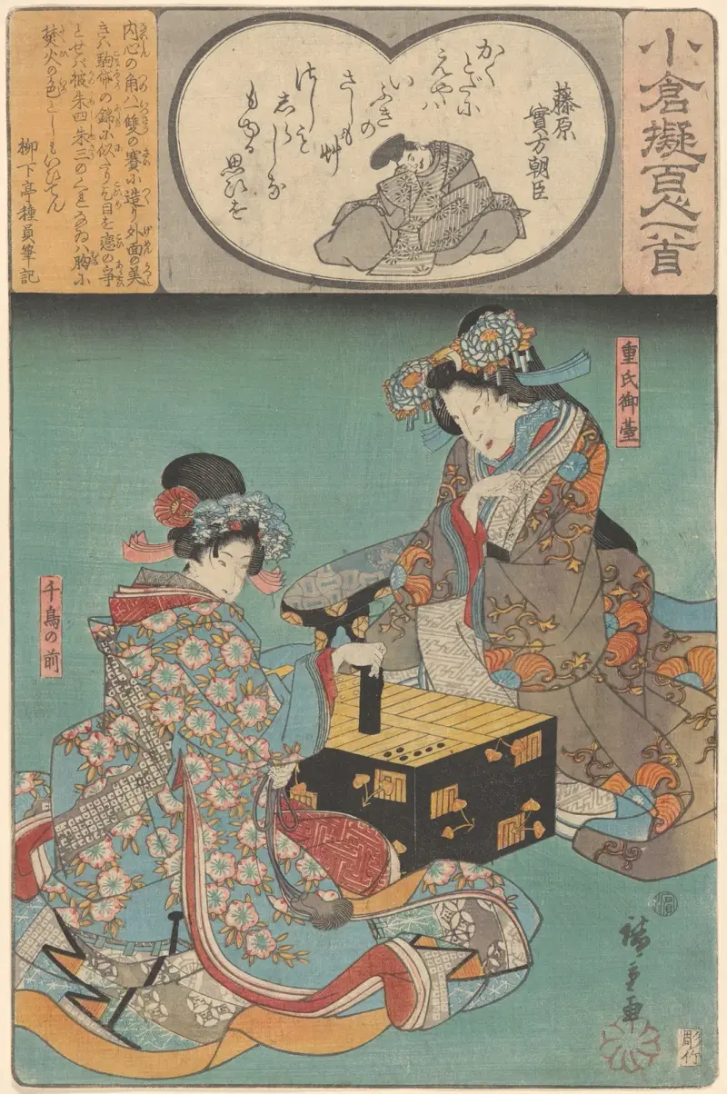 Two Women Playing a Game av Utagawa Hiroshige