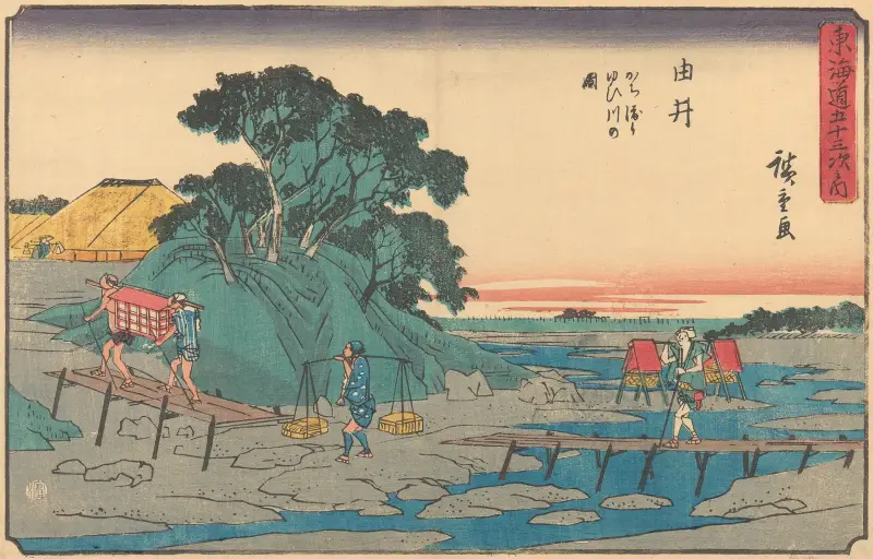 Yui, 1841, Utagawa Hiroshige