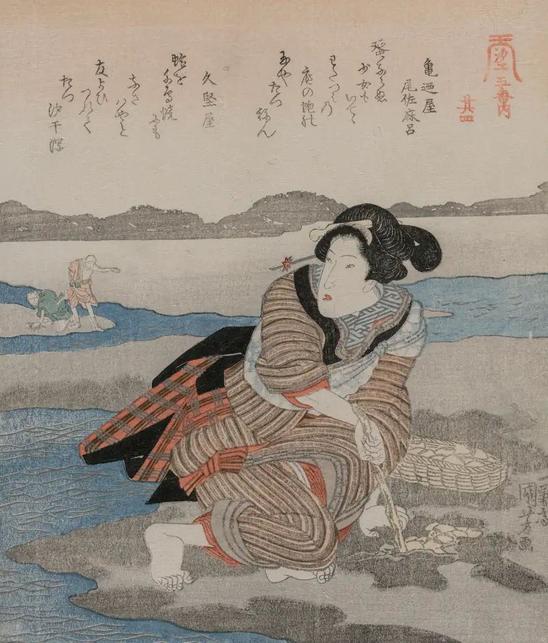 A Low Tide Pentaptych Pl.4 av Utagawa Kuniyoshi