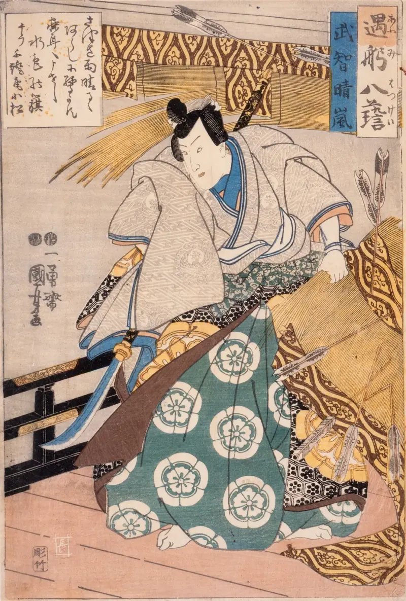 Clearing after a Storm for Takechi av Utagawa Kuniyoshi