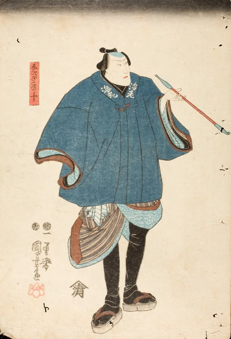 Ichikawa Danjūrō VIII in the role of Ebizako no Jū av Utagawa Kuniyoshi