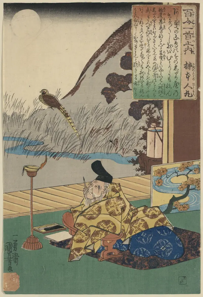 Kakinomoto no hitomaro av Utagawa Kuniyoshi