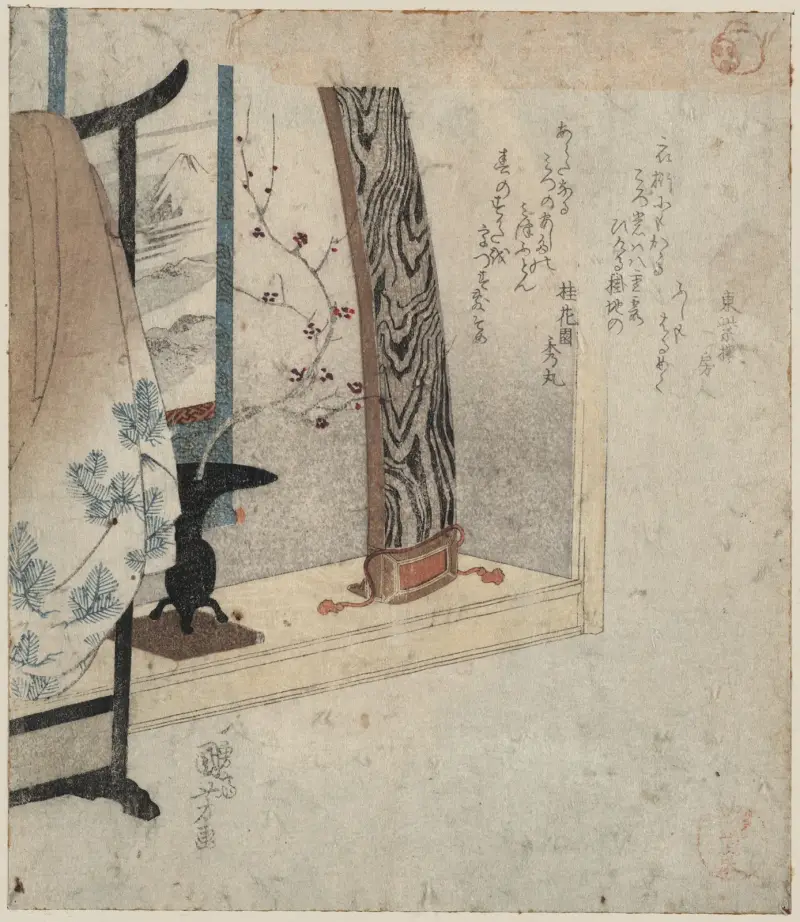 Koto to eko1830 av Utagawa Kuniyoshi
