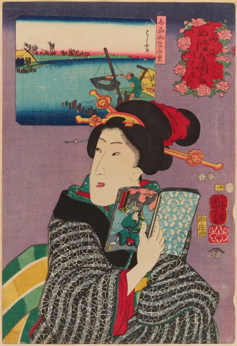 Landskap och skönheter – Känslan av att läsa nästa volym av Utagawa Kuniyoshi