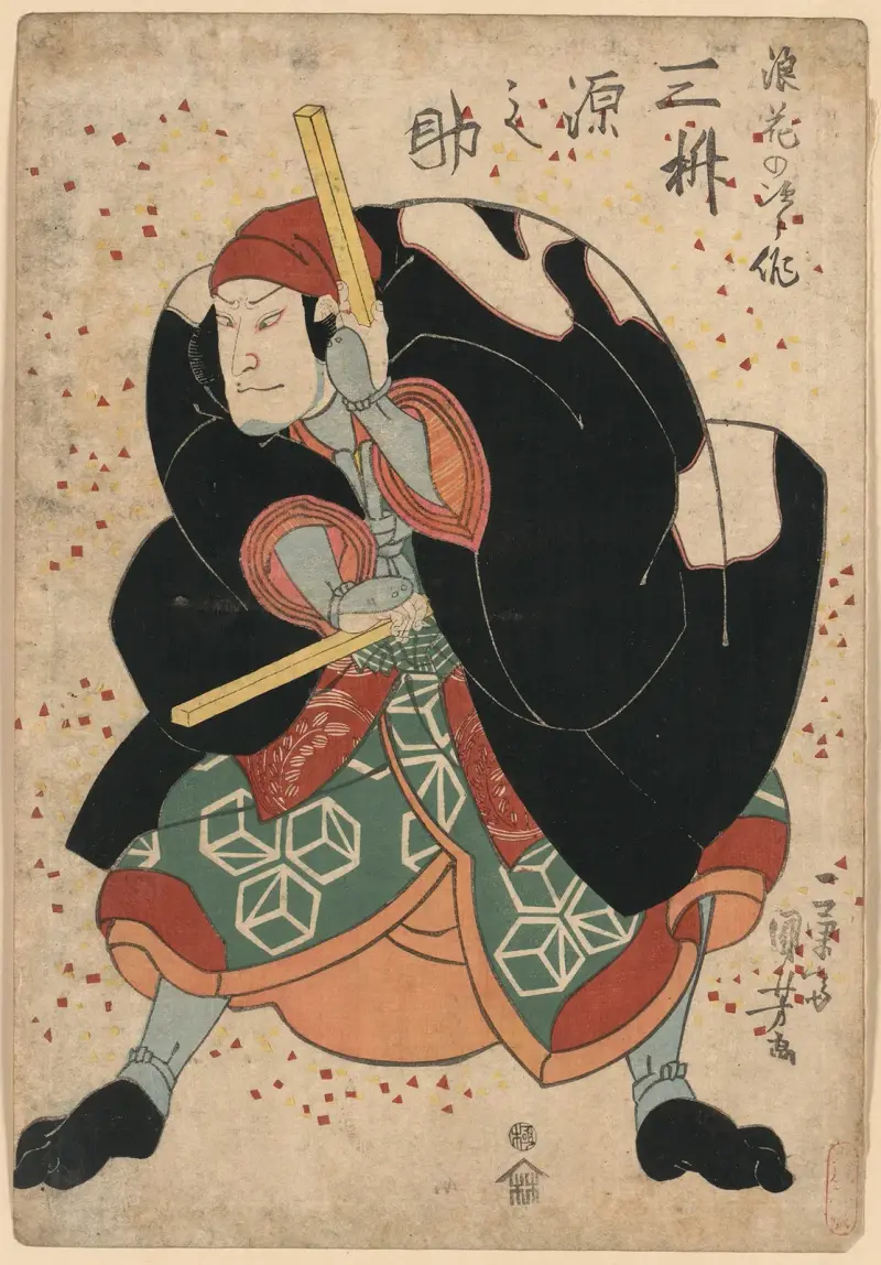 Mimasu Gennosuke som Naniwa no Jirosaku av Utagawa Kuniyoshi