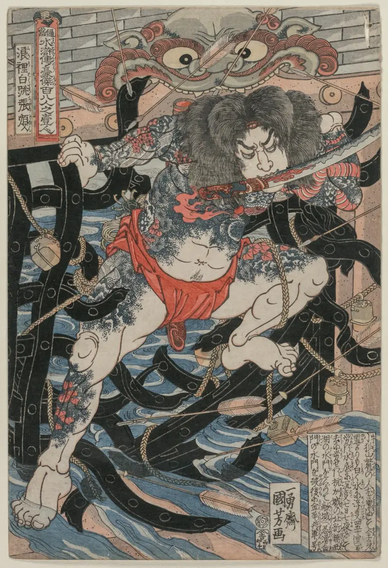 Rori Hakucho Chojun von Utagawa Kuniyoshi