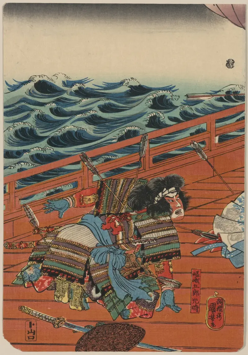 Saga Gorō Mitsutoki von Utagawa Kuniyoshi